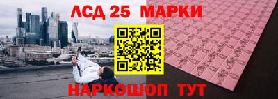 гашик Партизанск