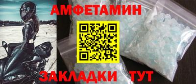 гашик Партизанск